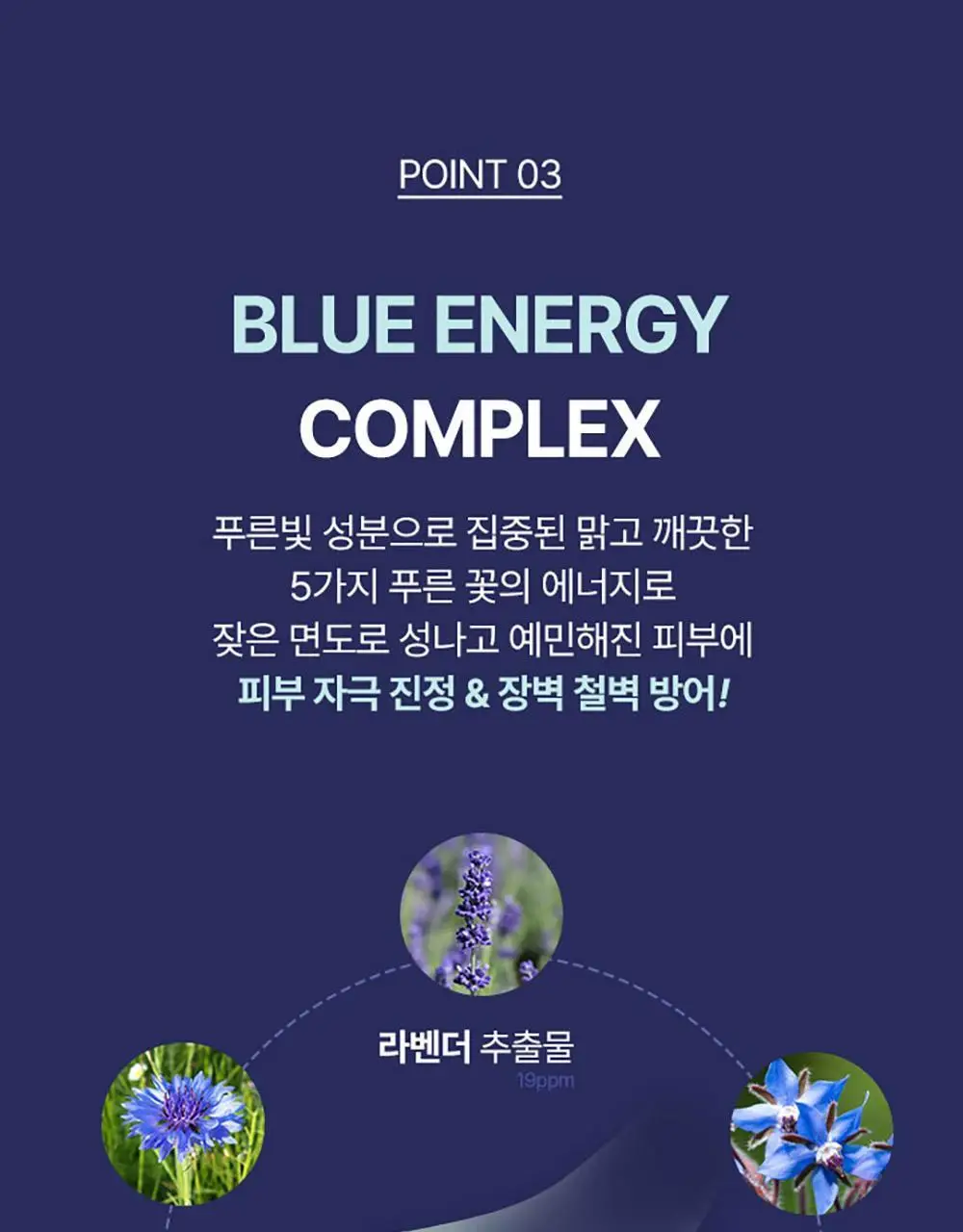[보습면도] 포엘리에 옴므 쉐이빙 젤 500ml 상세페이지 17